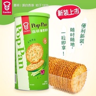 Ready Stock spot [Jiaton] Chive Crepes Canned 160g Crispy Biscuits Salty Scallion Oil Scallion Fragr