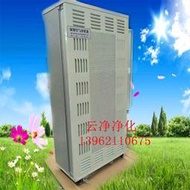 【嚴選好物】ffu家用空氣淨化器 無塵間ffu風機過濾機組