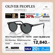แว่นตากันแดด Oliver Peoples รุ่น Gregory Peck Sun - OV5217S