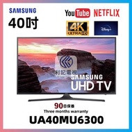 40吋4K SMART TV SAMSUNG三星UA40KU6300 WIFI上網智能電視