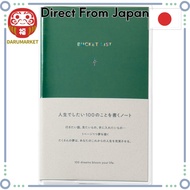 Iroha Publishing Bucket List (a list of things you want to do)  [From-Japan:]
