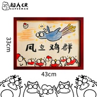 Hand-Painted Brush Painting Frameless Superman Painter CR Creative Hand-Painted < Fengli Chicken Gro