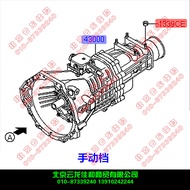 Hyundai Huiyi H-1H1/STAREX Manual Automatic Gearbox Derailleur Gearbox Gearbox Gearbox Gearbox Assem