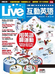 Live互動英語雜誌2014年2月號NO.154：聊冬季奧運/搶救情人節計畫/《KANO》 台灣棒球史的輝煌開端