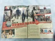 (白日夢冒險王) 電影獨家畫面 班史提勒  西恩潘 克莉絲汀薇格  劇照 +  班史提勒 拉頁海報_內頁2張_2013年