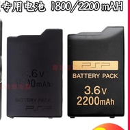 PSP1000 Battery PSP1000 Battery Electric Board Charger Large Capacity 1800/2200mAh Accessories PSP B