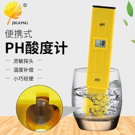 PH Acidity Test Pen Acidity Meter Tester Fish Tank Household Water PH Value Detector with Temperatur