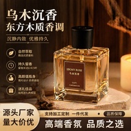 Car Scent Automatic Spray Large-Capacity Scent Hotel Room Home Interior Grade Sense Spray
