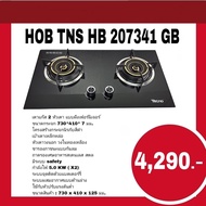 TECNOSTAR แตาแก๊ส 2 หัวเตา รุ่น TNS HB 207341 GB แถมชุดแพ็คหัวปรับแรงดันต่ำ+สายแก๊ส TNP R326S