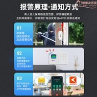 刻銳防盜警報器家用4GWIFI無線遠程安防系統紅外線人體感應警報器