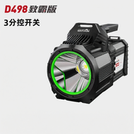 WARSUN | High Power Bright Flashlight