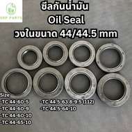Oil Seal Inner Ring Size 44/44.5 mm