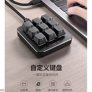 [Small Keyboard] 9-Key Green Axis Mechanical Customization Number Keyboard Game One-Handed Macro Pro