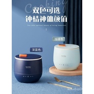 Auntmary Multifunctional Small Mini Rice Cooker 1.6L Smart Rice Cooker YAQR