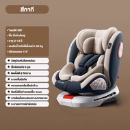 คาร์ซีท รุ่น  Smoothies Fix Carseat (0-36 kg) หมุนได้ 360 องศา ใช้ได้แรกเกิด – 12 ขวบ ติดตั้งด้วย IS