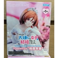 (READY STOCK) SEGA - AKANE SAKURAMORI - I'm Getting Married to a Girl I Hate in My Class - Yumemiriz