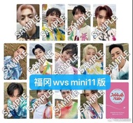 Seventeen wvs mini11 福岡限定 小卡