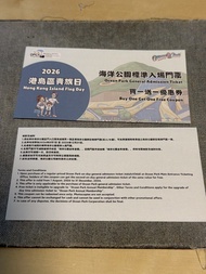 海洋公園門票買一送一優惠券 Ocean Park (包平郵)