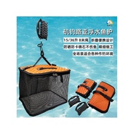 Portable Floating Fish Care Lure Fishing Fishing Basket Sea Fishing Rock Fishing Boat Fishing Rubber