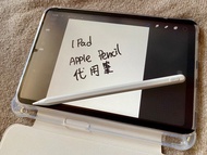 iPad Apple Pencil 代用筆