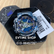 ASIA SET 100% ORIGINAL CASIO G-SHOCK GM-110EARTH-1ADR / GM-110EARTH-1A / GM-110EARTH-1 / GM-110EARTH