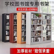 Steel Bookshelf Shelf Study School Library Data Reading Room Household File Shelf Double-Sided Shelf