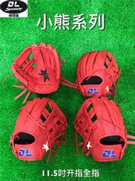 吉星 [棒球魂]DL棒球手套硬式棒球全牛皮開指全指小熊紅色V檔 棒球世界