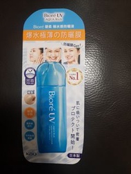 biore uv
