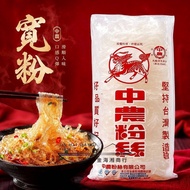 [Jinhaixiang Trading Company] Zhongnong Wide Noodles Winter Made In Taiwan 500g|Pack Glass Noodles B