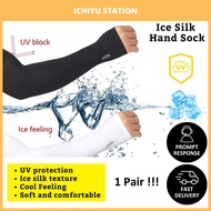 Ice Silk Sarung Lengan Stoking Tangan Muslimah Handsock Stokin Adjustable Arm Sleeves Cycling Motor Rider 防曬手套 IS 53