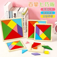 Tangram Game Logical Thinking Mainan Budak Lelaki