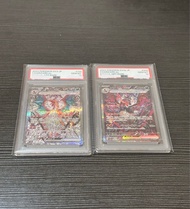 Psa10 sv3 sv4a sar 黑噴火龍 白噴火龍  charizard ex ptcg