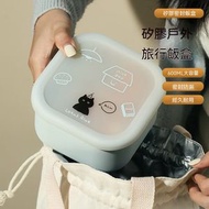 【1個裝】保溫飯盒  矽膠午餐盒  飯盒 便當盒 保鮮盒 可微波加熱  旅行餐具-【鼠尾綠含圖案】方形600ML