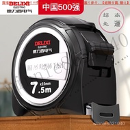 [Taiwan Warehouse Island Shipment] Steel Tape Measure 3m 5m 7.5m 10m Household Shock-Resistant Thick