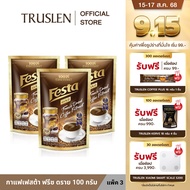 FESTA FREEZE DRIED COFFEE EXTRACT - กาแฟเฟสต้า ฟรีซ ดราย (100 กรัม) (แพ็ค 3 ถุง)(new)