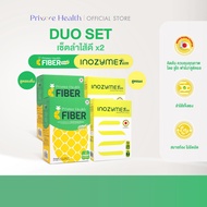 (Set ลำไส้ดี X2) Prime Health Prebiotic Fiber 2 Box + Inozyme 7-Active Granules 2 Box