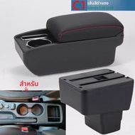 สําหรับ MAZDA CX-3 กล่อง Retrofit สําหรับ MAZDA 2 Skyactiv รุ่น cx3 รถกล่องเก็บเฉพาะอุปกรณ์ตกแต่งภาย