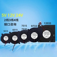 5015 6015 7530 9733 12032 5V12V24V Humidifier Purifier Blower Fan Turbo Fan
