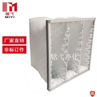 DPA Paint Mist Filter Bag Paint Mist Filter Dust Filter Bag Diamond Honeycomb Paint Mist Filter Dust
