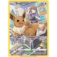 [Binder Condition] Eevee #TG11 Pokemon Brilliant Stars