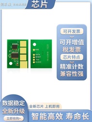 New Accessories New Accessories Kailesen Suitable for lexmark lexmark c792 Selenium Drum Chip c792e 