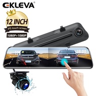 EKLEVA 12นิ้วStream Mediaกล้องรถกระจกDual FHD 1080Pกล้องDVRกระจกมองหลังเครื่องบันทึกวิดีโอการขับขี่Dash Cam