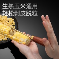 Peeler Stainless Steel Corn Spatula Kitchen Gadget Wooden Handle Thiring Peeling Corn-Home Departmen