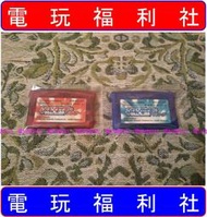 ●已更換全新時鐘時間電池●『電玩福利社』正日本原版、NDSL也可玩【GBA】精靈寶可夢 神奇寶貝 紅寶石版 藍寶石版