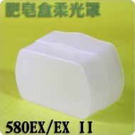 Yuhu Imported Soap Box Diffuser Suitable For 580EX MK580 TT520 TT560 TT600 TT600S TT685