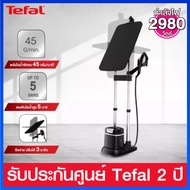 Tefal เตารีดแรงดันไอน้ำระบบแนวตั้ง IXEO PLUS ขนาด 5 บาร์ รุ่น QT1510 As the Picture One