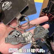 Beijing Universal Studios Daigou Jurassic World Dinosaur Metal Keychain Pendant Pendant Souvenir