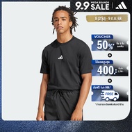 adidas Lifestyle Essentials Small Logo Single Jersey Tee Men Black JE9024