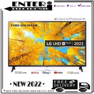 LG 50UQ7500PSF - SMART TV LED DIGITAL TV 50 INCH UHD 4K HDR THINQ AI LG 50UQ7500 50UQ75 SALE
