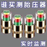 Tire Pressure Monitoring Cap Tire Pressure Gauge Cap Pressure Measurement Cap Valve Core Tire Pressu